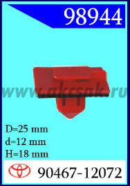 98944 Клипса автомобильная (крепёжное изделие) TOYOTA