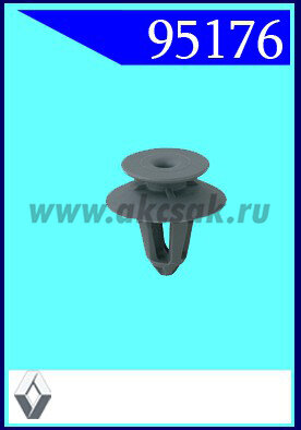 95176 СНЯТО С ПРОИЗВОДСТВА Клипса автомобильная (крепёжное изделие) RENAULT