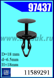 97437-97514 Клипса автомобильная (крепёжное изделие) FORD