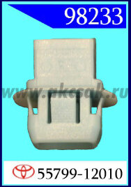 98233 Клипса автомобильная (крепёжное изделие) TOYOTA