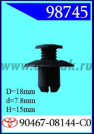98745 Клипса автомобильная (крепёжное изделие) TOYOTA
