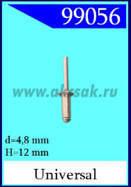 99056 Заклепка отрывная 4,8 х 12,0