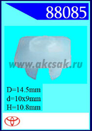 88085 Клипса автомобильная (крепёжное изделие) TOYOTA