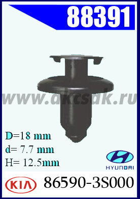 88391-98406 Клипса автомобильная (крепёжное изделие) HYUNDAI