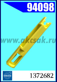 94098 Клипса автомобильная (крепёжное изделие) Volvo