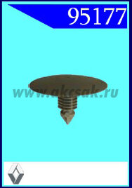 95177-97512 Клипса автомобильная (крепёжное изделие) RENAULT (производство Европа)