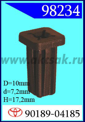 98234 Клипса автомобильная (крепёжное изделие) TOYOTA