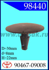 98440-98010 Клипса автомобильная (крепёжное изделие) TOYOTA