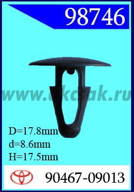 98746 Клипса автомобильная (крепёжное изделие) TOYOTA