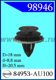 98946-98077 Клипса автомобильная (крепёжное изделие) NISSAN