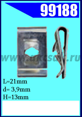 99188 Гайка под саморез 3.9