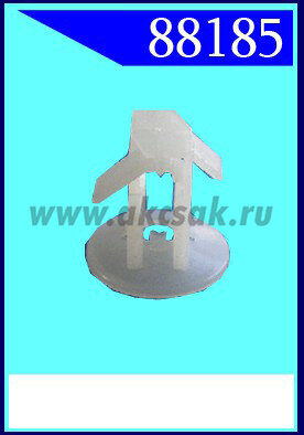 88185 Клипса автомобильная (крепёжное изделие) MITSUBISHI