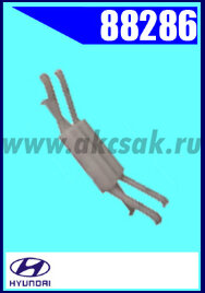 88286 Клипса автомобильная (крепёжное изделие) HYUNDAI