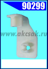 90299 Крепежное изделие универсальное