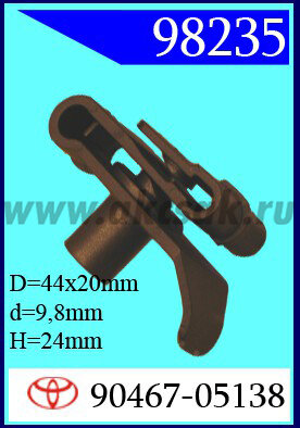 98235 Клипса автомобильная (крепёжное изделие) TOYOTA