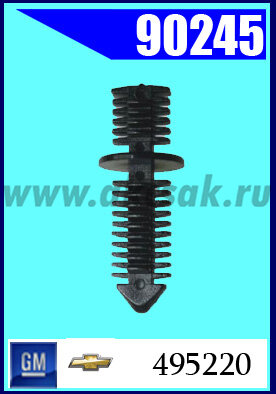 90245 Крепежное изделие универсальное