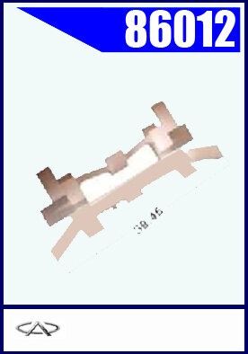 86012 Клипса автомобильная (крепёжное изделие) Chery