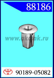 88186 Клипса автомобильная (крепёжное изделие) TOYOTA