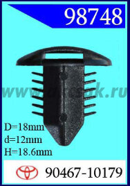 98748 Клипса автомобильная (крепёжное изделие) TOYOTA
