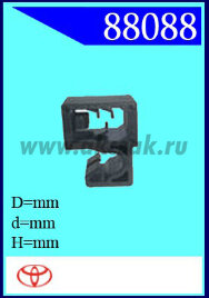 88088 Клипса автомобильная (крепёжное изделие)TOYOTA,  LEXUS