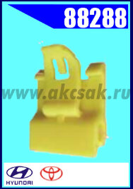 88288 Клипса автомобильная (крепёжное изделие) HYUNDAI