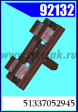 92132 Клипса автомобильная (крепёжное изделие) BMW