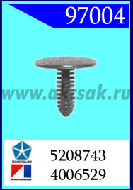 97004 Клипса автомобильная (крепёжное изделие) AMC, Chrysler