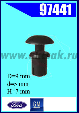 97441 Крепежное изделие универсальное