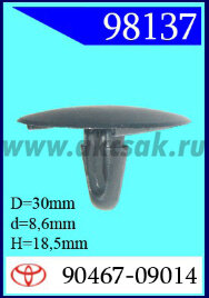 98137 Клипса автомобильная (крепёжное изделие) TOYOTA