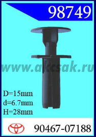 98749 Клипса автомобильная (крепёжное изделие) TOYOTA
