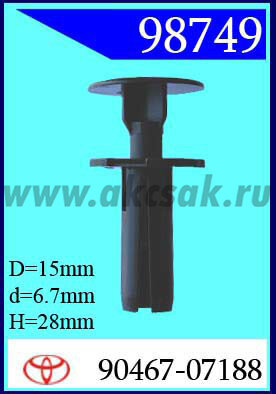 98749 Клипса автомобильная (крепёжное изделие) TOYOTA